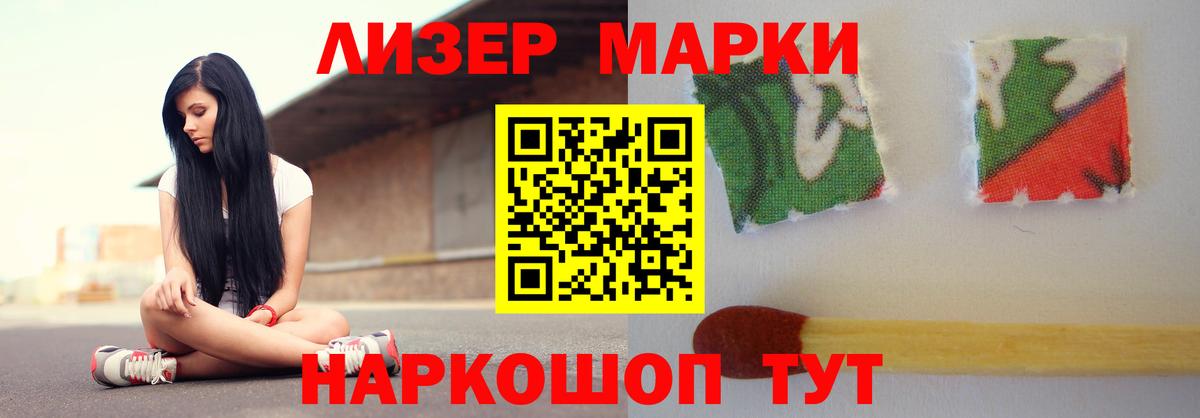 ЛСД экстази ecstasy  Лсд 25 экстази кислота  гидра ссылка  Вход с VPN  Лесосибирск  Лсд 25 экстази 