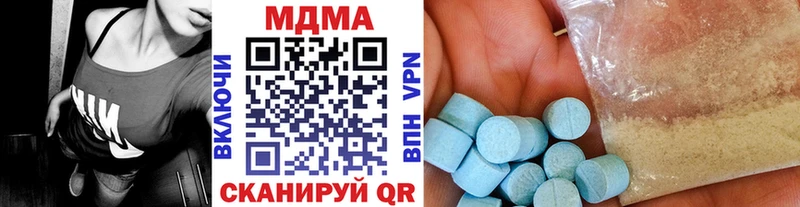 купить закладку мориарти наркотические препараты MDMA молли Лесосибирск