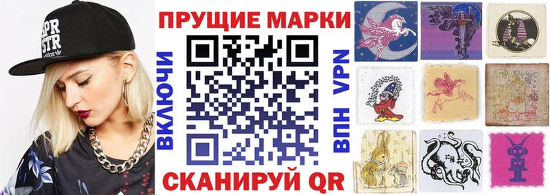 блэк спрут ONION  Лесосибирск  Марки NBOMe 1,5мг 