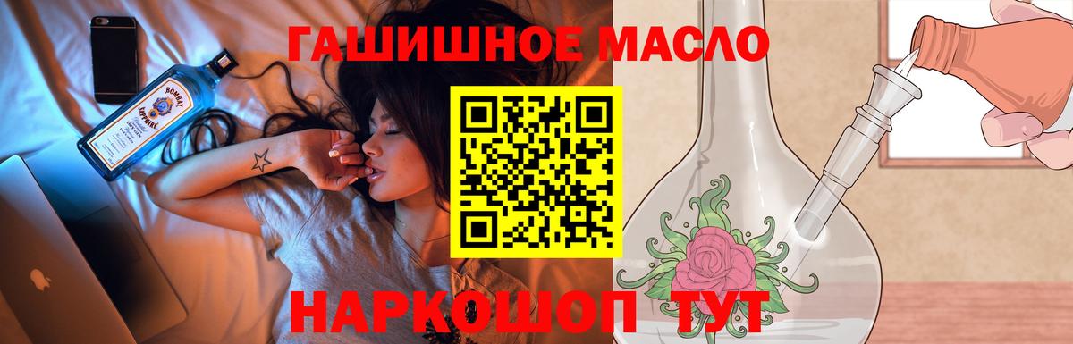 Лесосибирск  ТГК вейп  ТГК Wax  Вход с VPN 