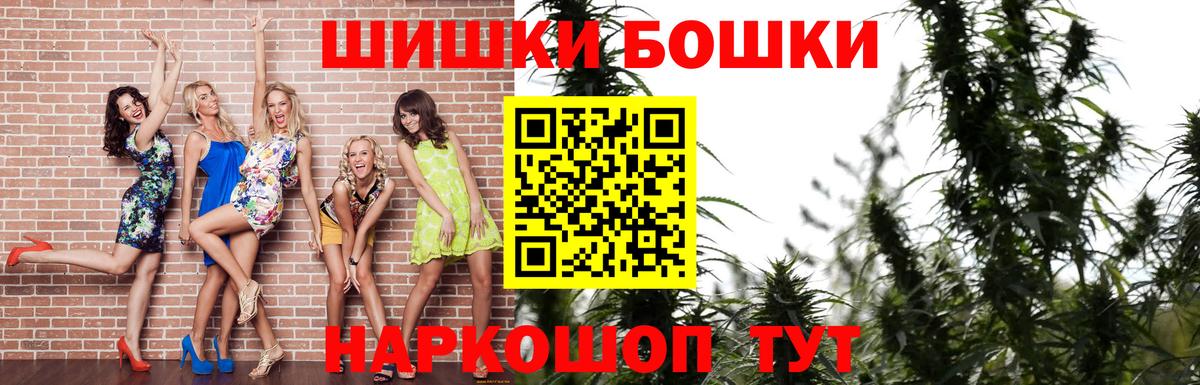 Конопля SATIVA & INDICA  Бошки Шишки MAZAR  Лесосибирск  Бошки марихуана VHQ  МАРИХУАНА OG Kush  Вход с VPN 