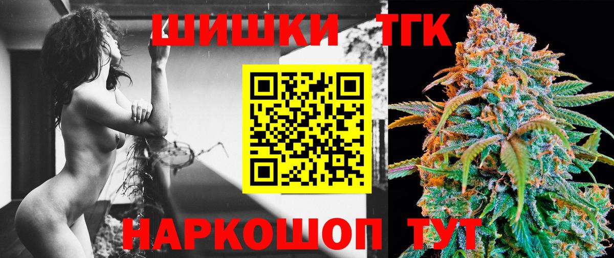 Марихуана конопля Лесосибирск